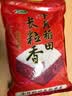 十月稻田 长粒香大米 20斤（东北大米 香米 10kg/公斤） 实拍图