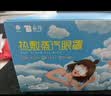 云南白药热敷蒸汽眼罩热敷发热睡眠眼罩蒸汽热敷眼贴缓解眼疲劳30片中秋节 实拍图