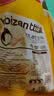 比比赞（BIBIZAN）手工牛轧糖蔓越花生牛扎软糖网红小零食婚庆喜糖发批年货糖果 【约45颗】花生味500g/袋 实拍图