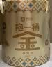 良品铺子抱一桶金零食大礼包零食中秋节日礼盒送女友团购2616g送礼礼物 实拍图