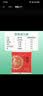 全聚德 卷饼200g 约14张袋装 北京特产 早餐春饼 烧烤卷饼 实拍图