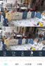 奥克斯1600万像素摄像头监控无线wifi网络高清夜视监控器360度无死角带夜视全景云台家用AI监控手机远程 实拍图