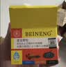备能 日本黄粉鱼药烂身烂尾鱼用白点净水霉病头洞鱼缸专用杀菌药剂50g 实拍图