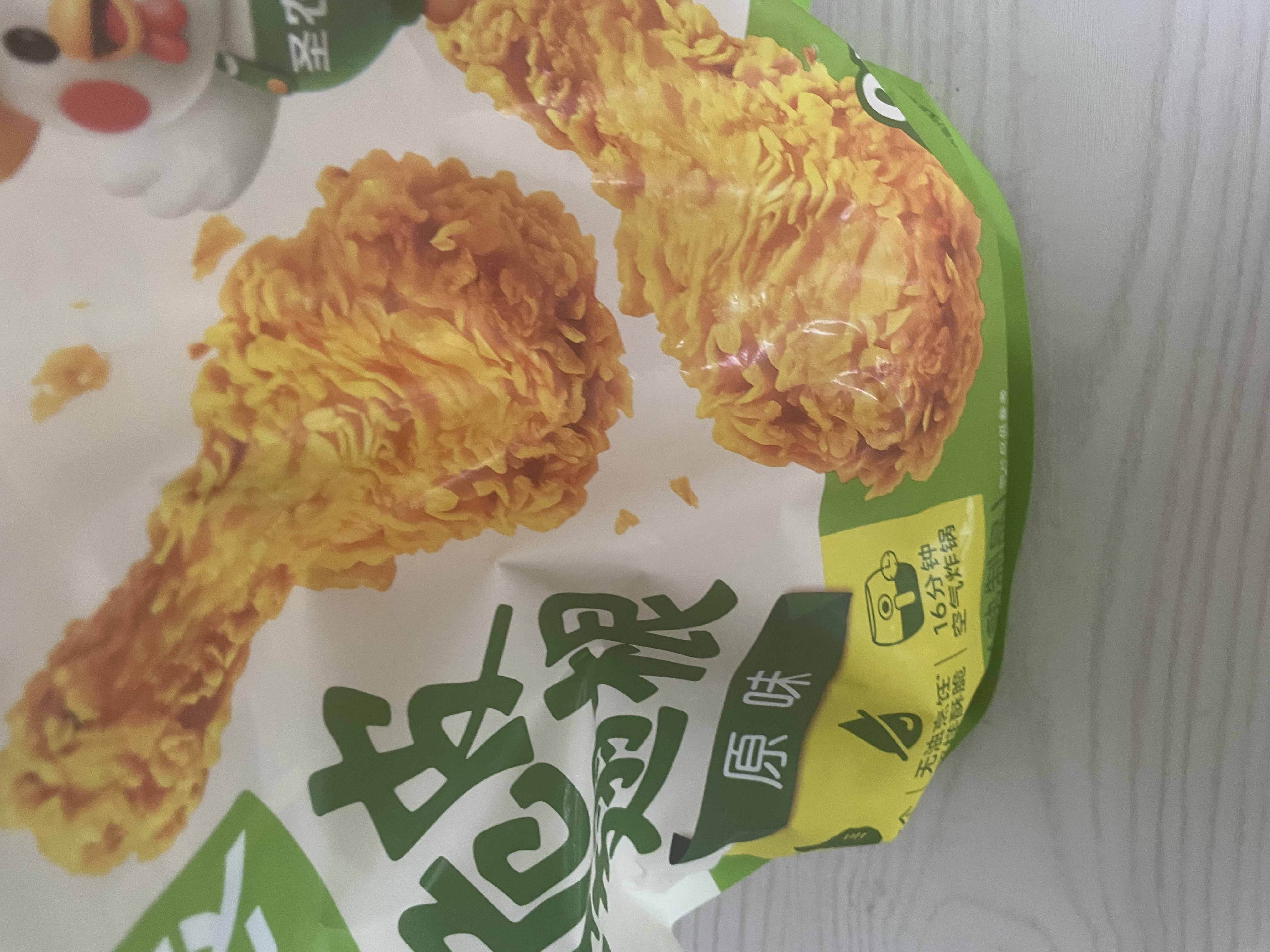 圣农黄金脆皮翅根1.3KG冷冻裹粉鸡翅中空气炸锅食材 实拍图