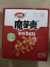卫龙魔芋爽 素毛肚 香辣味 休闲便携零食 300g（约20包）盒袋随机发货 实拍图