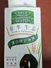 章华（SAVOL）生态染发霜自然黑色植遮白物染发剂盖白染发膏自营男女 实拍图