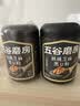五谷磨房核桃芝麻黑豆粉黑芝麻糊炖奶五黑粉代餐粉600g*2罐 实拍图