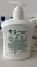 滴露（Dettol）洗手液液体经典松木500g+500g补充装儿童家庭护手替换 实拍图