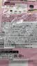 FANCL HealthScience芳珂40+女士每日营养包 复合维生素矿物质VCb族 水飞蓟 30袋/包*3 实拍图
