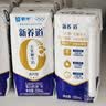 蒙牛【新鲜日期】新养道无乳糖高钙牛奶200ml*24盒 3.2g/100ml蛋白质 实拍图