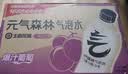 元气森林维C橙味气泡水 480mL*15瓶 0糖0脂0卡 实拍图