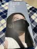 京东京造医用外科口罩一次性独立包装灭菌级100只黑色【加大款】防尘防晒 实拍图