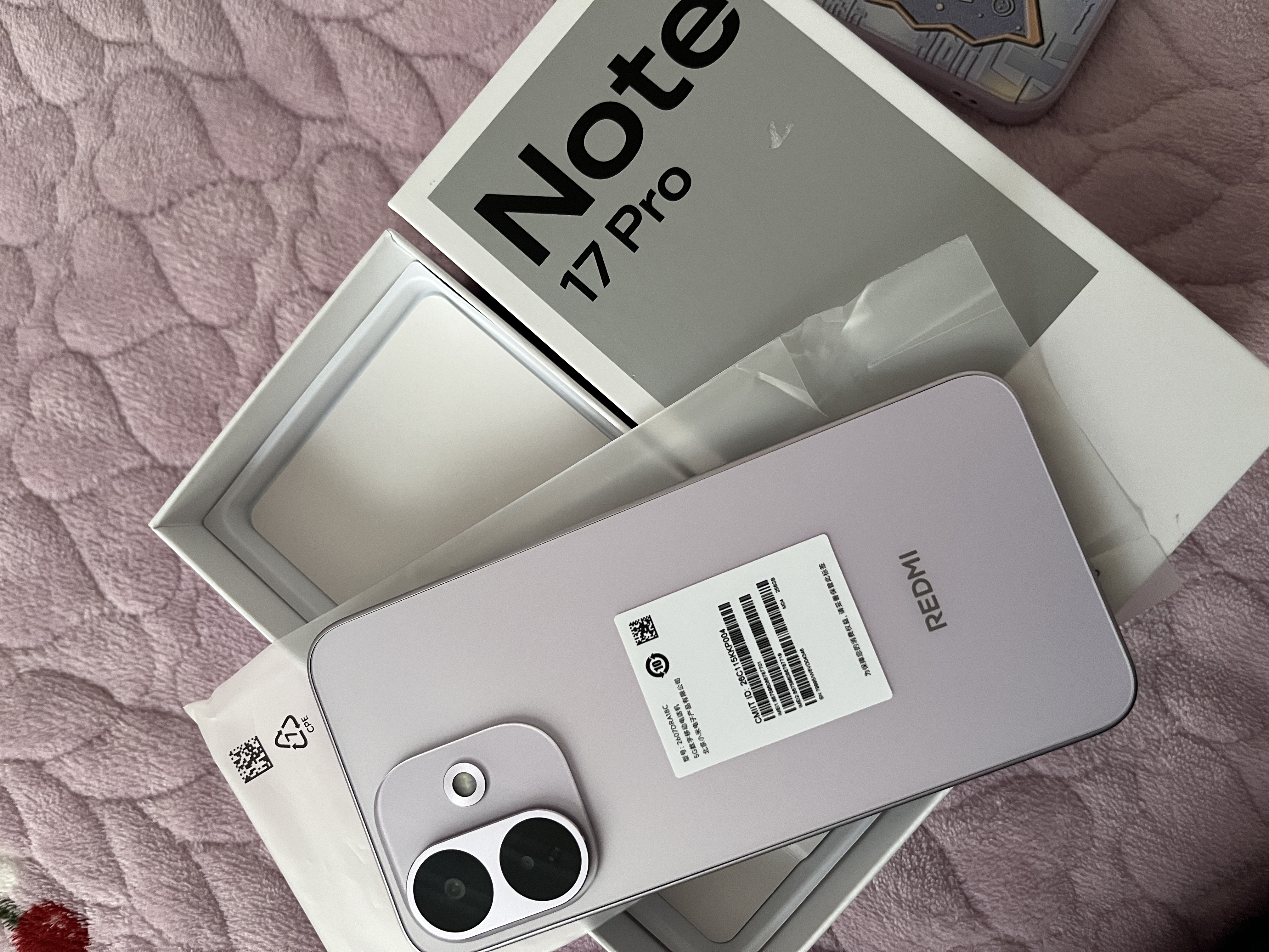 小米（MI）REDMI Note 17 Pro 12+256紫 9000mAh大电池 抗摔防水 AI反诈 国家补贴 红米note15pro新款 5g手机 实拍图