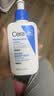 适乐肤（CeraVe）C乳236ml（男士女士生日礼物保湿补水乳液身体乳面霜张凌赫同款） 实拍图