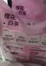 城市理享樱花白茶除臭颗粒瞬吸结团食用级木薯猫砂2.5kg*4不粘底不散团 实拍图