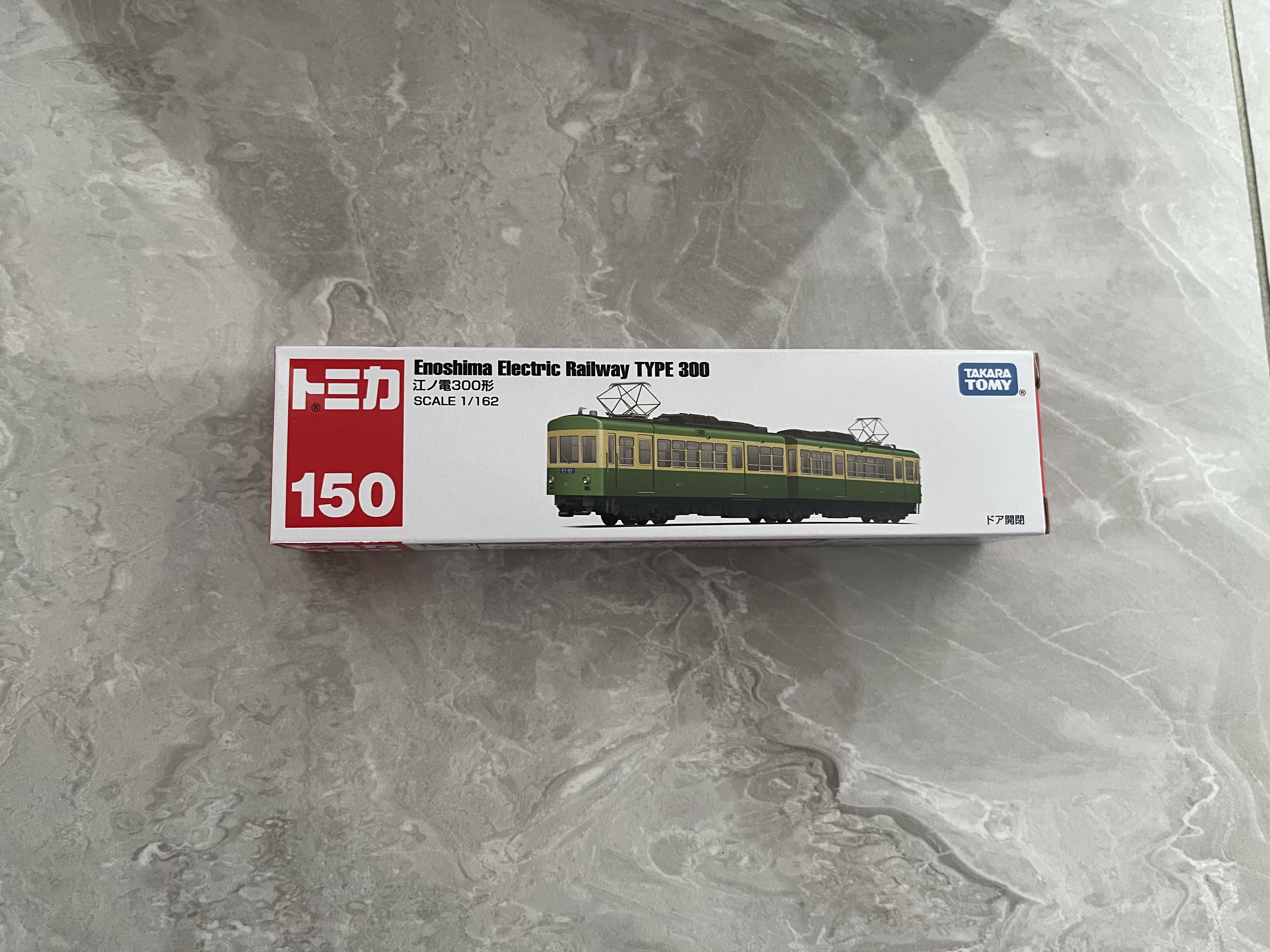多美卡TOMY合金小汽车模型儿童玩具加长款150号江之电300列车917663 实拍图