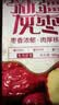 三只松鼠枣夹核桃礼盒750g红枣骏枣坚果核桃休闲零食新疆免洗大枣蜜饯果干 实拍图