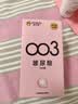 杰士邦避孕套超薄003玻尿酸18只安全套隐形裸感自营京东情趣用品 实拍图