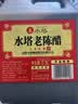 水塔老陈醋6度2.3L红盖【三年陈 山西醋】家用食醋凉拌调味饺子蘸料 实拍图