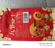 鲜京采大号九节虾干45-60只/净重500g 高蛋白即食零食海鲜干货活虾现烤 实拍图