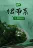 十月稻田 大连产裙带菜 150g  裙带菜虾皮汤 早餐低脂 火锅煲汤 海产干货 实拍图
