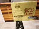 古越龙山清醇三年 绍兴黄酒 中秋送礼 半甜型 500ml*12瓶 整箱装 实拍图