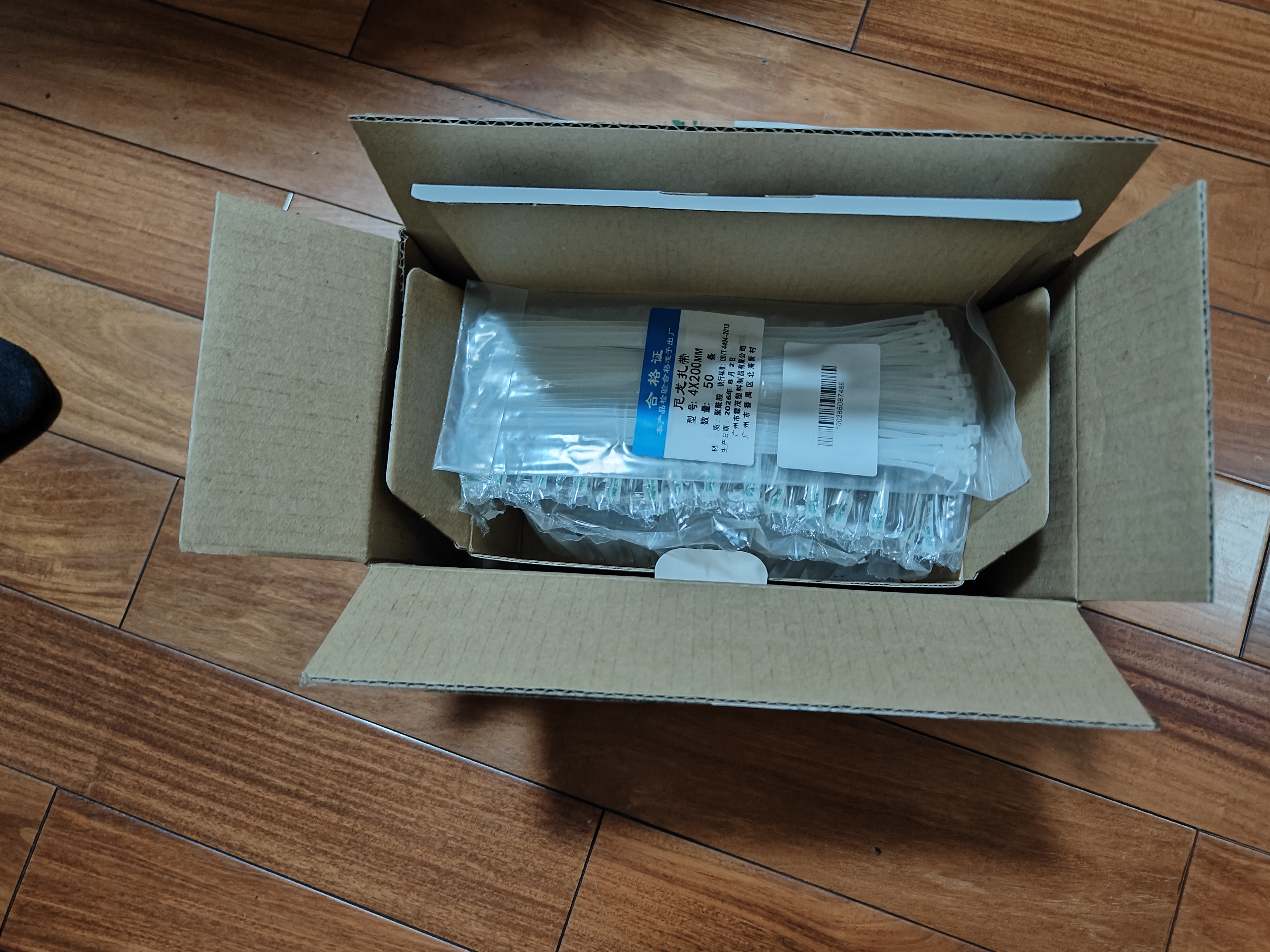 海康威视（HIKVISION）海康威视摄像头监控套装400万室外全彩夜视POE网线供电手机远程3路无硬盘K24H-LT含安装 实拍图