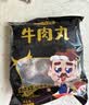 潮夫道牛肉丸1斤+牛筋丸1斤共4袋潮汕手打牛肉丸火锅食材麻辣烫关东煮 实拍图