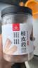 川珍切断桂皮125g【配料干净】广西去皮肉烟桂皮段炖卤肉调料火锅底料 实拍图