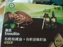 英氏有机DHA+ARA山核桃油110ml（不参与店铺集罐满赠活动） 实拍图