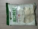 双塔龙口粉丝粉条凉拌水晶粉干捞鸭血花甲粉丝烧烤火锅食材南北干货 实拍图