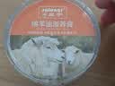 皇宇绵羊油滋养膏75g黑色奢护真皮包皮鞋皮沙发保养护理神器 实拍图