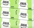 【新客福利0.01】抽纸整箱批发纸巾加厚原木餐巾纸擦手纸 4层 160张*20包 【亏本冲量】 实拍图