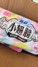 苏菲小翅膀无香棉柔护翼护垫175mm18片*3包迷你量少日用自营官方旗舰 实拍图
