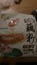 智仁 纯藕粉 0添加蔗糖0脂肪莲藕粉营养早餐代餐冲饮速食独立袋装600g 实拍图