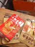 盐津铺子手撕素肉混合味450g约50包 素牛排辣卤网红零食休闲食品豆干辣条 实拍图
