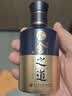 舍得舍之道 天道二代 浓香型 52度500ml*2瓶+100ml*1瓶 礼盒送礼礼物 实拍图