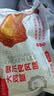 1号会员店（One's Member） 奥尔良鸡翅中 3斤 空气炸锅烧烤油炸鸡肉鸡翅中烤翅炸鸡翅 实拍图