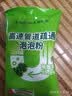 康思嘉管道疏通剂12包*80g强力溶解厨房下水道疏通剂马桶堵塞神器除臭剂 实拍图