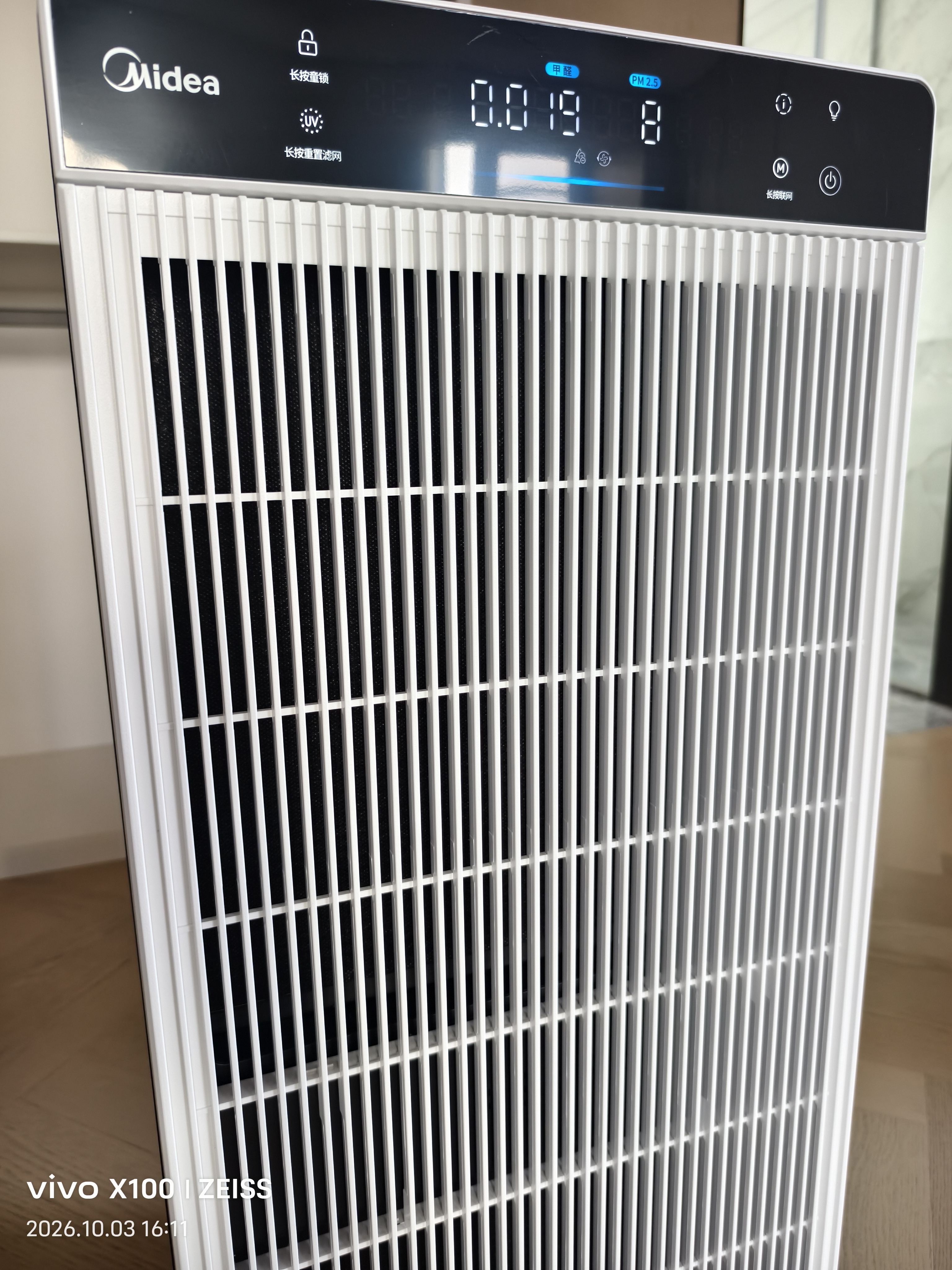 美的（Midea）【U7双风机】空气净化器除甲醛异味除过敏原除菌病毒花粉鼻炎母婴级家用宠物大空间全效净化机 实拍图