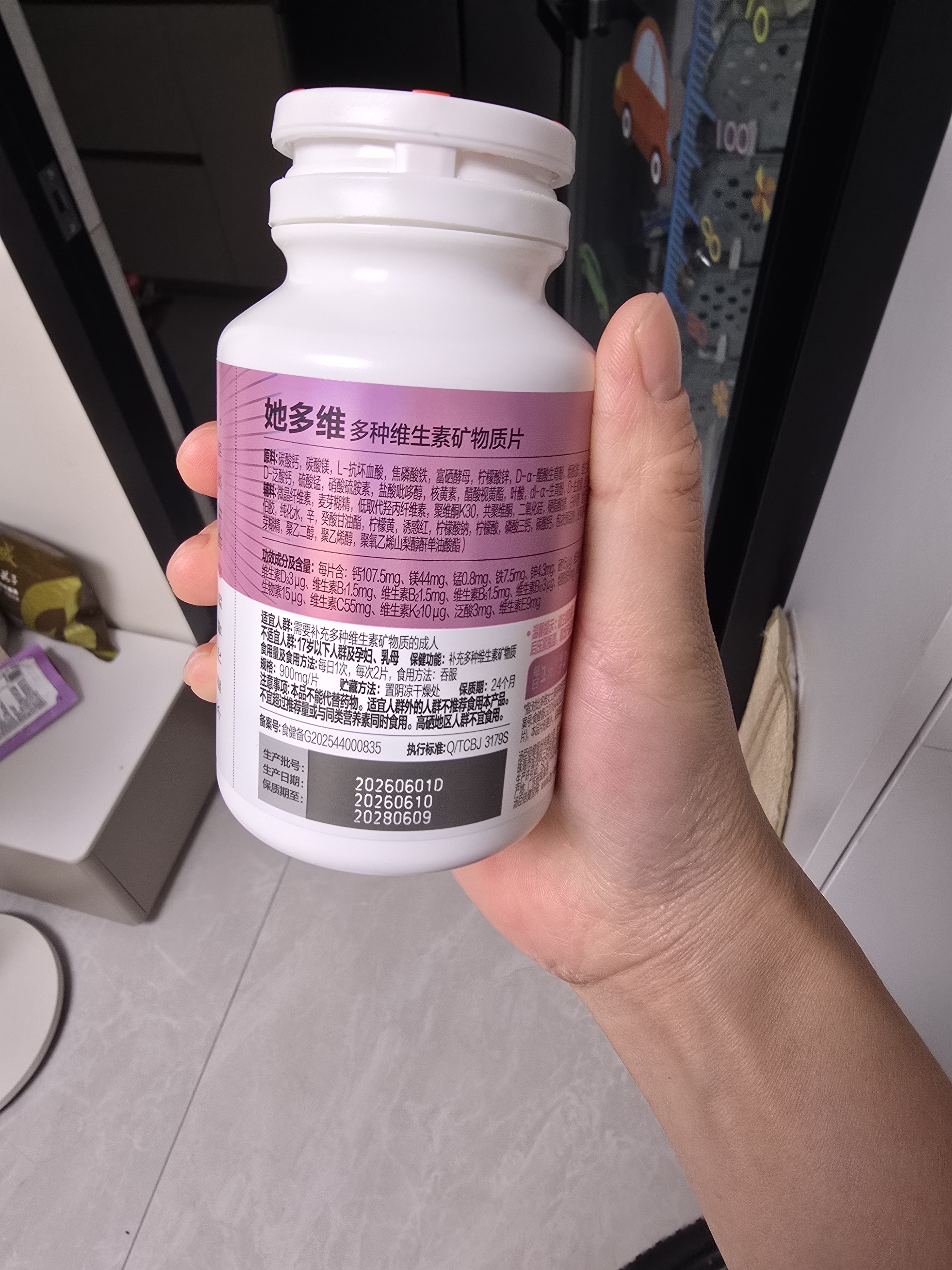 汤臣倍健她多维双层片180片女士复合多种维生素b族维生素d3补铁叶酸烟酰胺 实拍图