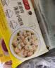 湾仔码头黑猪肉薄皮小云吞106.5g15只馄饨速食冷冻馄饨儿童早餐新品上市 实拍图