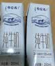 蒙牛【新鲜日期】特仑苏纯牛奶250ml*16盒 3.6g蛋白 礼盒 实拍图