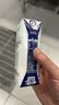 蒙牛【新鲜日期】特仑苏纯牛奶250ml*16盒 3.6g蛋白 礼盒 实拍图