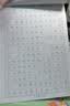 六品堂 五感法作文练字帖小学生字帖练字专用三年级四年级五六年级每日一练楷书钢笔硬笔书法练字  实拍图