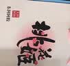 东阿阿胶桃花姬阿胶糕75g*3礼盒装送长辈营养品送长辈礼物中秋礼品 实拍图