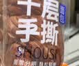 泓一千层手撕面包1350g 早餐代餐学生面包速食零食下午茶点心量贩装 实拍图