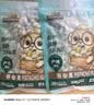 三只松鼠开心果250g/袋 无漂白每日坚果炒货休闲零食地方特产团购 实拍图