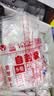 中锦食品自封袋透明密封袋封口袋塑封分装小号大号加厚pe收纳保鲜包装 5x7cm【1号】 8丝红边【常规厚度】100只 实拍图