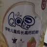 伊利QQ星儿童成长高钙奶粉 开学季 学生奶粉 益生菌叶黄素便携装 400g 实拍图
